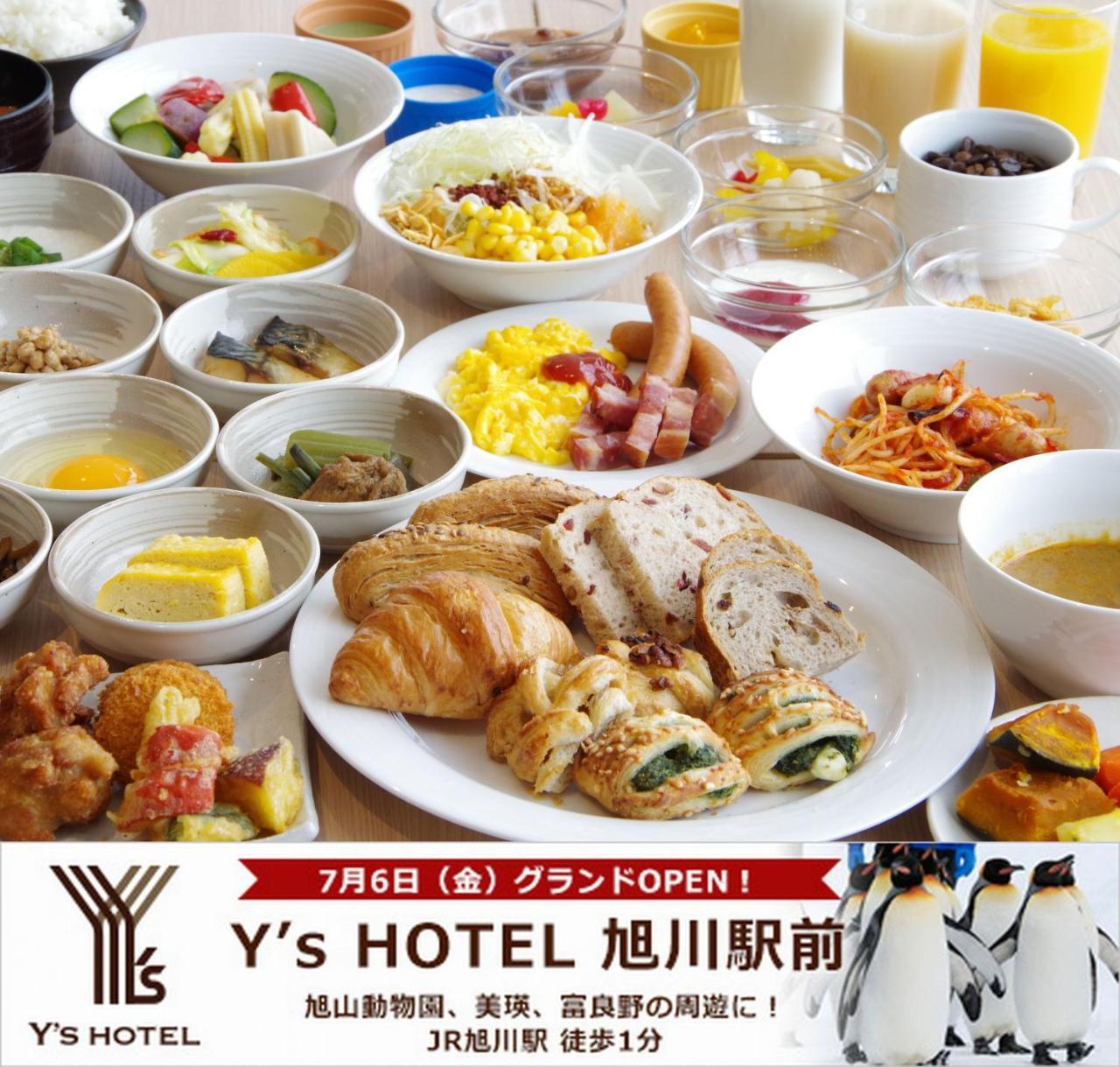 Y'S Hotel Asahikawa Ekimae Εξωτερικό φωτογραφία