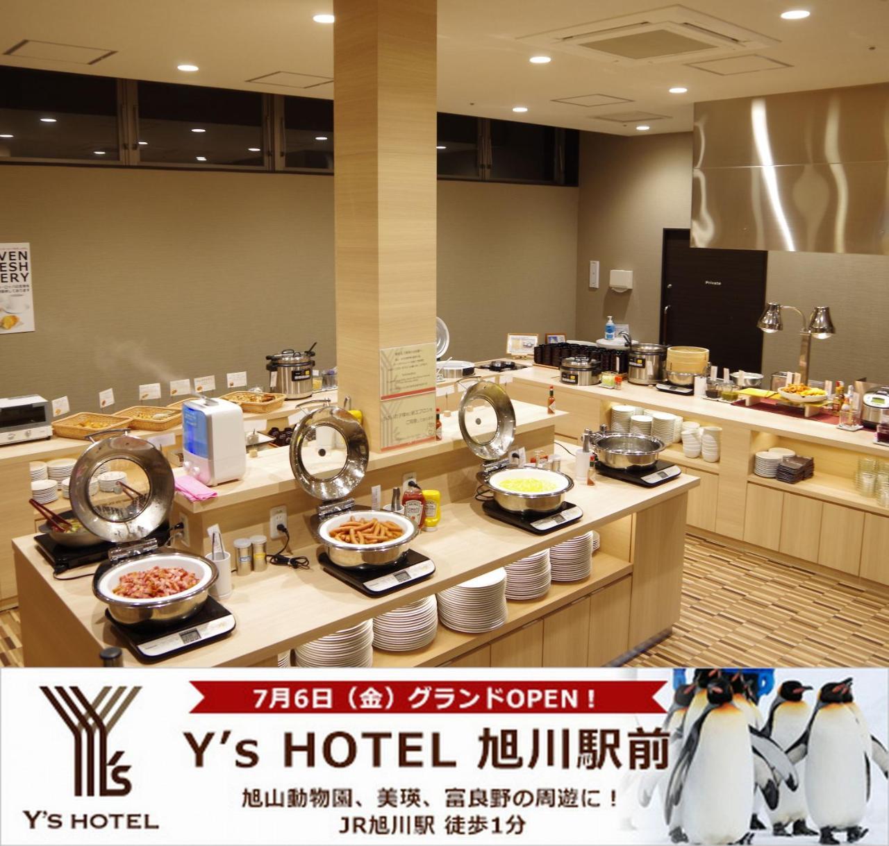 Y'S Hotel Asahikawa Ekimae Εξωτερικό φωτογραφία