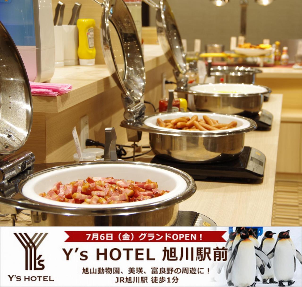 Y'S Hotel Asahikawa Ekimae Εξωτερικό φωτογραφία