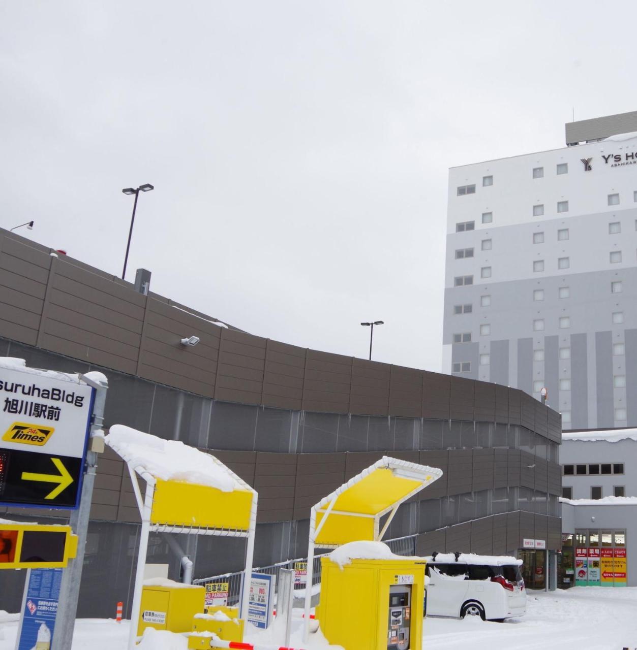 Y'S Hotel Asahikawa Ekimae Εξωτερικό φωτογραφία